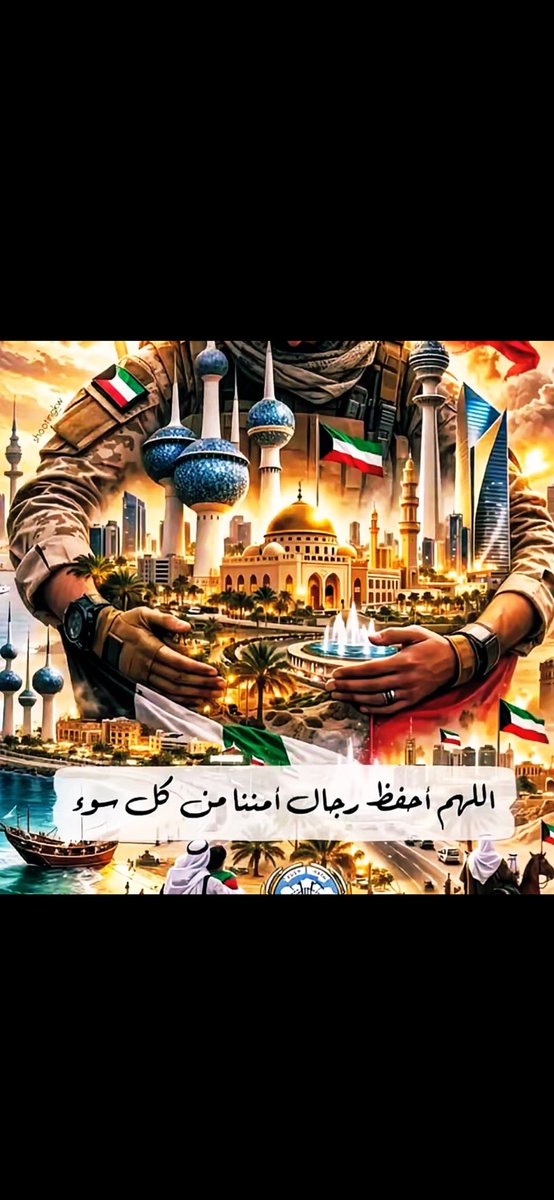 Fawazzz85's tweet photo. https://t.co/FXSSZOnP1l