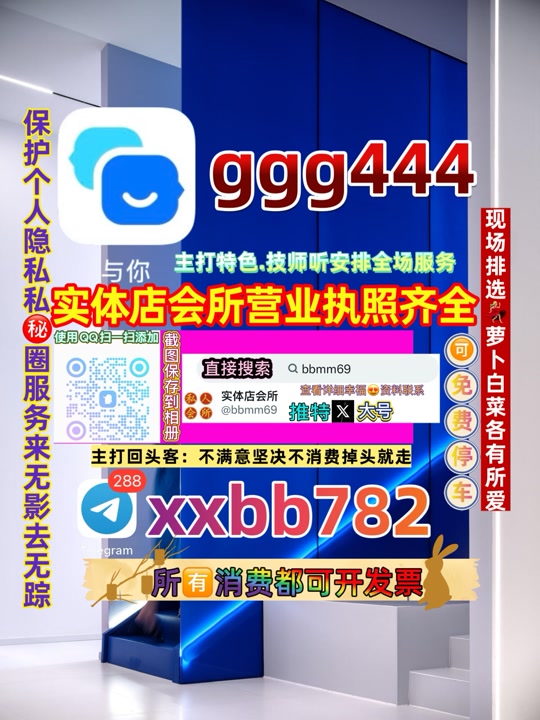 Bezubaan666's tweet photo. 南京鼓楼区🌓👀 https://t.co/MHvzuW9slx