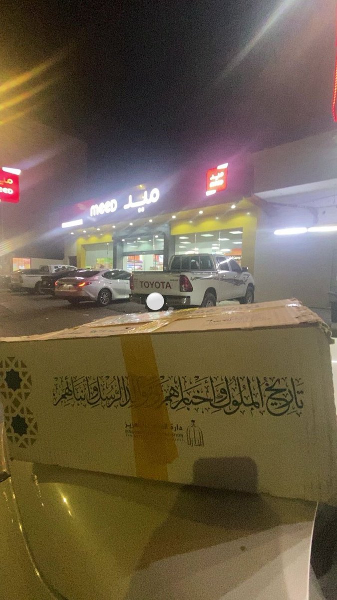 طلال العنزي tweet media