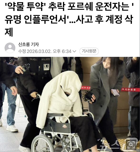 Mong2Father's tweet photo. 그래서 누구에요? https://t.co/egfrmTcE3n