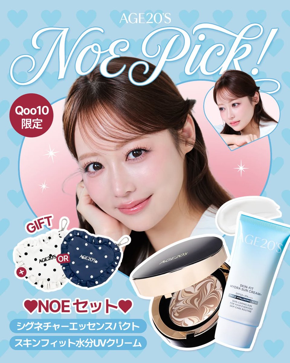 AGE20'S エージトウェンティズ (@age20s_jp) / Posts / X