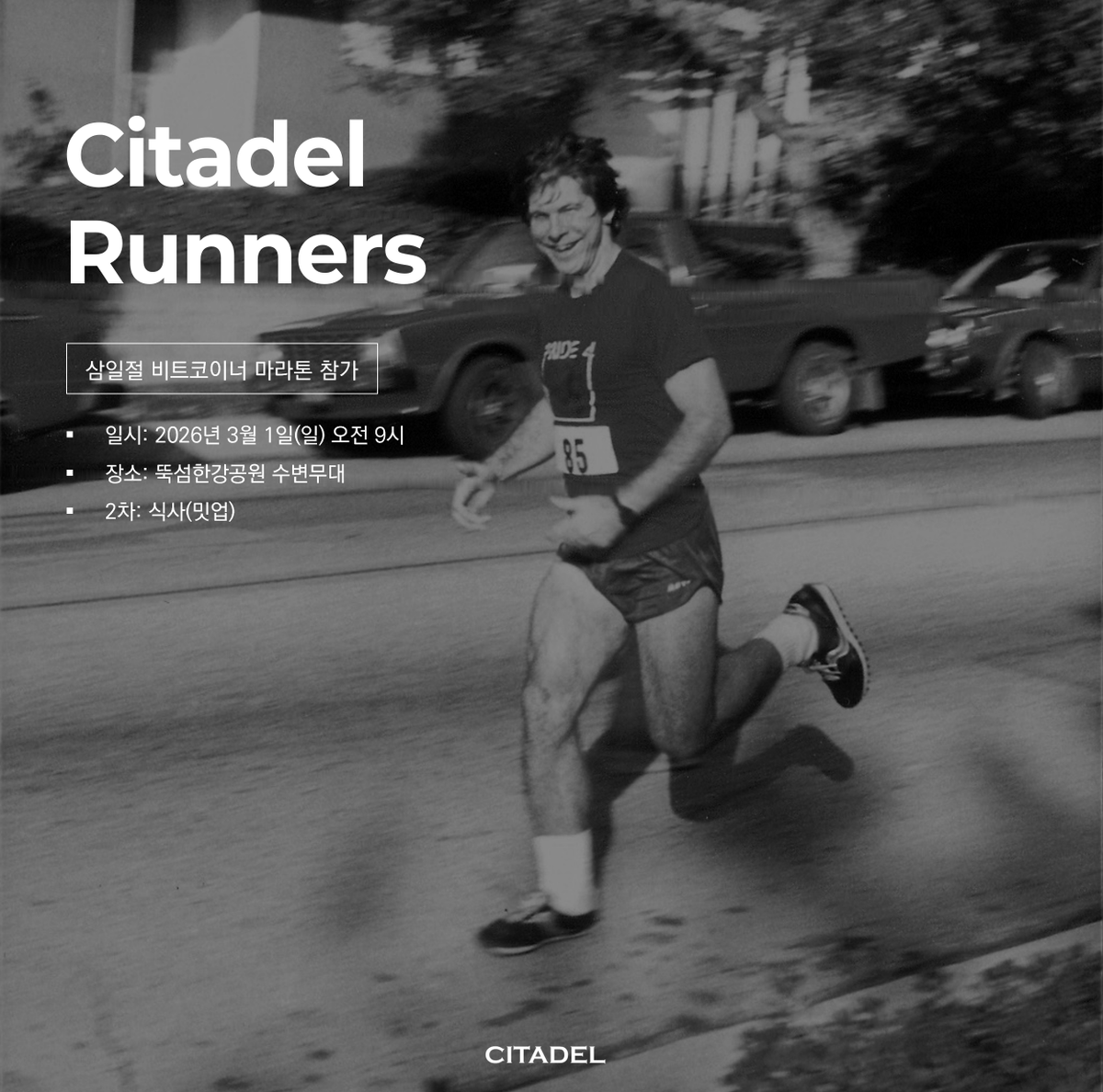 ATOMIC⚡️₿ITCOIN tweet media