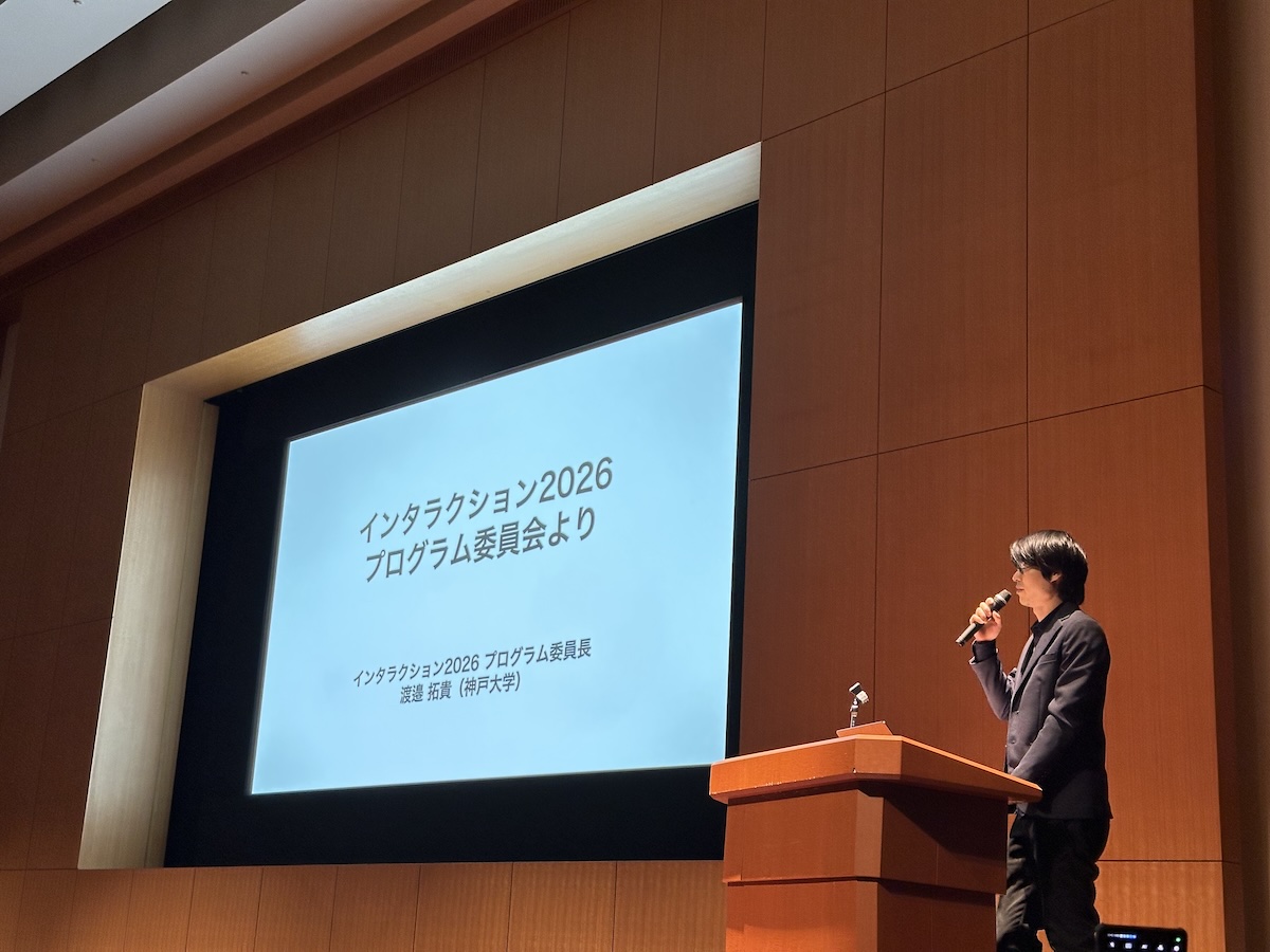 interaction_j's tweet photo. プログラム委員長からのご挨拶 https://t.co/1G7jL9hY4R