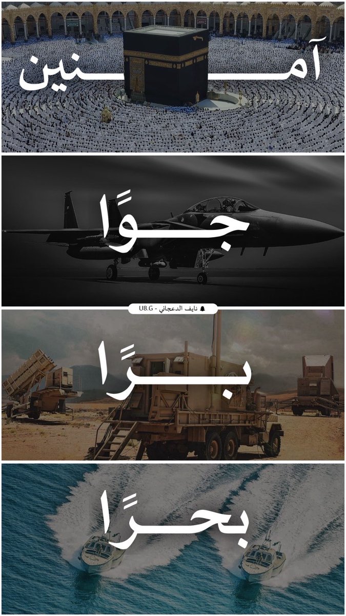 مقحم بن سلطان🇸🇦 tweet media