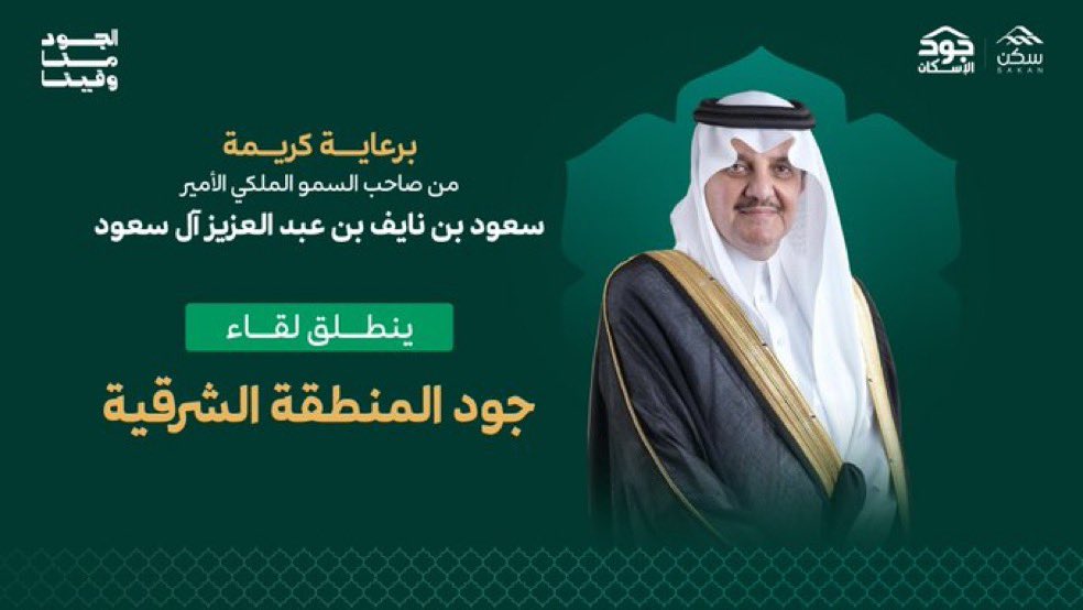 فايز المالكي tweet media