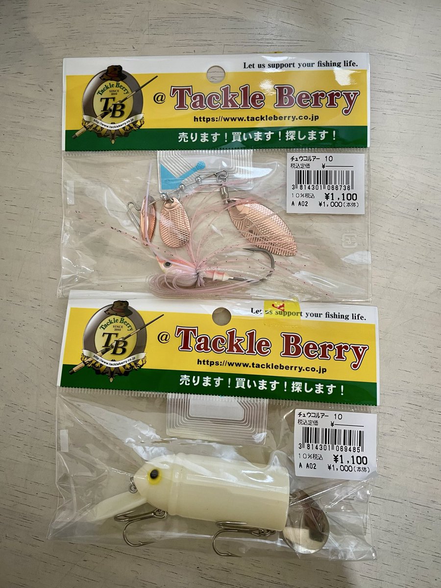 TAKUYA618's tweet photo. ちょっと高いけど、未使用っぽいし、新品で買うよりは…って感じです。
チビーブルも全然売ってないし。
#えぐり
#黄色いお店 https://t.co/pzCQshCltE