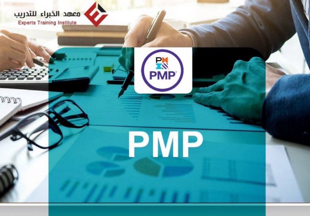 اساعدك في اجتياز اختبار PMP RMP PBA ACP CAPM PMO (@PMPaArabia3) / Posts / X