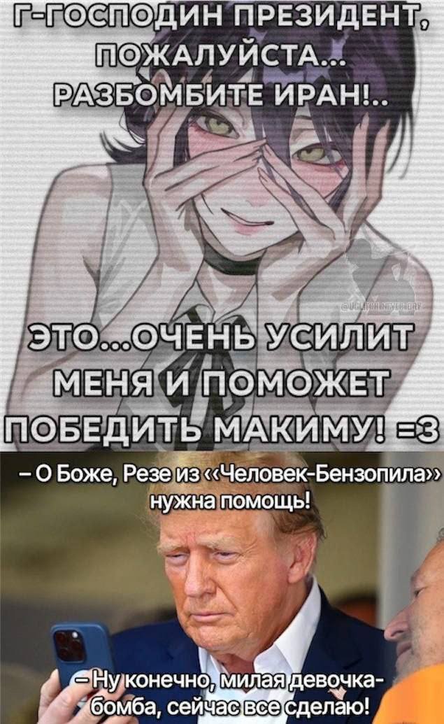 постіронічні політичні меми tweet media