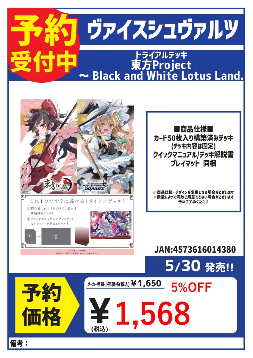 おはようございます！！ 本日3/3(火)の営業は 朝10時～夜10時までです
