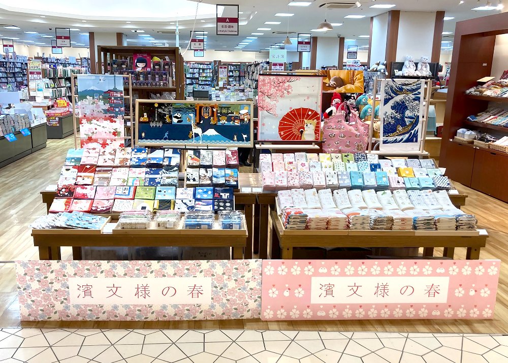 濱文様（はまもんよう）【公式】 tweet media