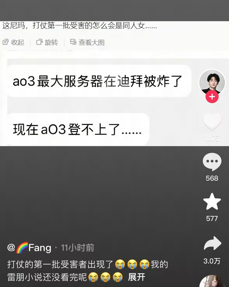 bx201Created's tweet photo. 脑残………………
说这些话的人最应该在战场上 https://t.co/F72HsdlFwo