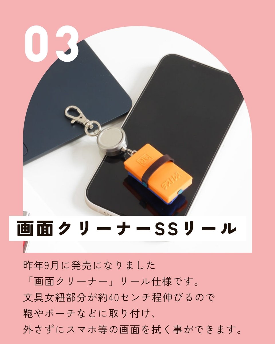 文具と紙と暮らし市 2026】日本理化学工業 ～出店者のご紹介～ 昭和