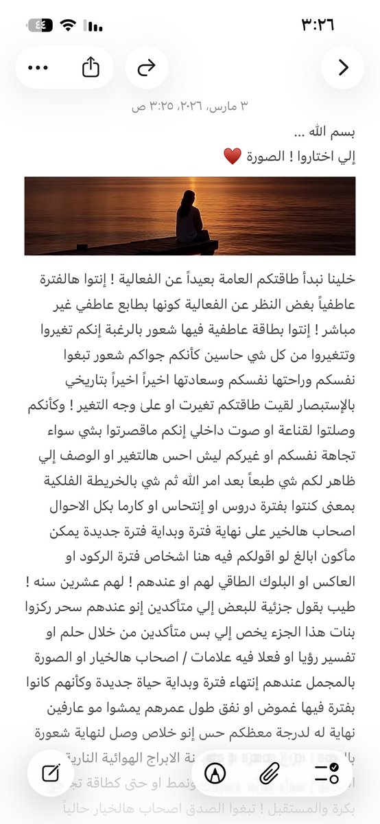 ………… tweet media