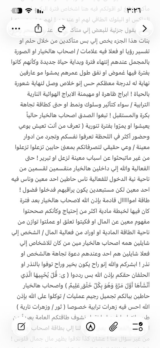 ………… tweet media