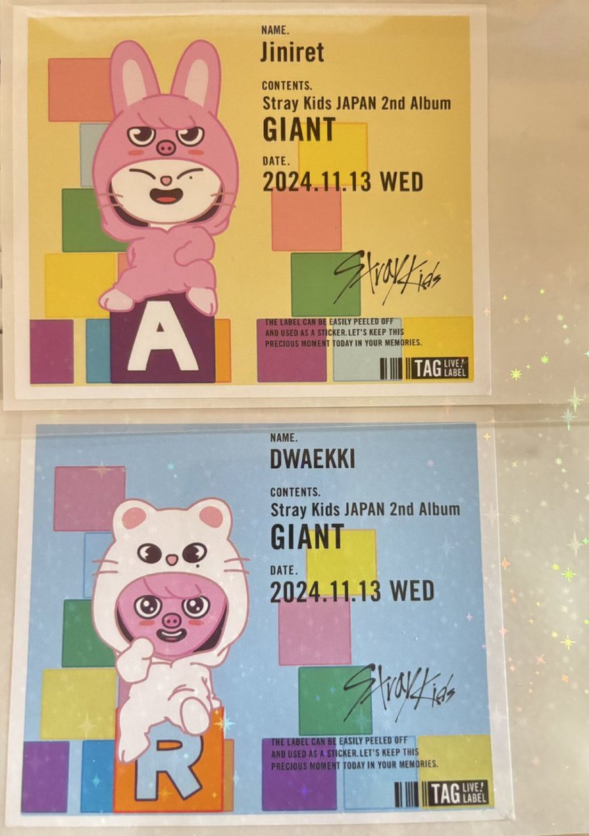 交換 StrayKids skzoo レモンスカッシュ 烏龍茶 ステッカー ラベル缶 自販機 サントリー 

譲：トゥエッキ トエッキ DWAEKKI チャンビン 🐖🐇
ジニレット Jiniret ヒョンジン🦙 🥟

求：リビット リービット Leebit 🐰
パピーム パピム PuppyM 🐶 同異種

剥離紙+スリーブにて保管、同状態のみ交換🉑