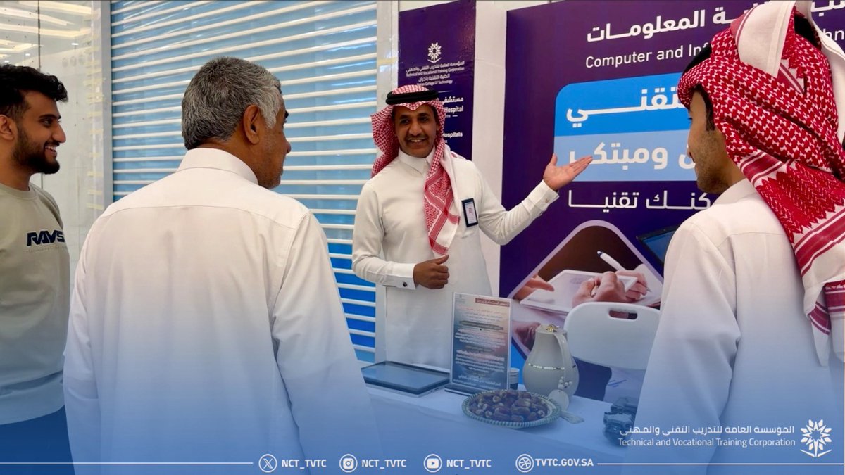 الكلية التقنية بنجران tweet media
