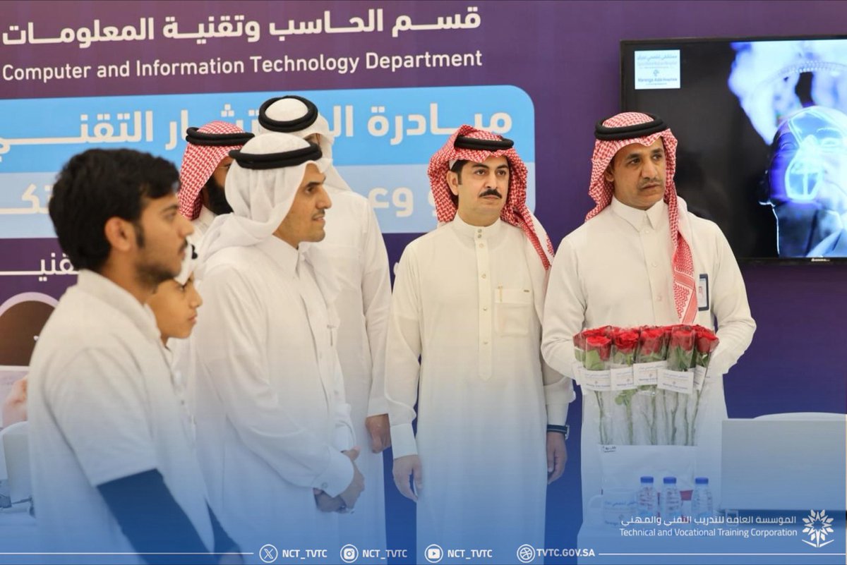 الكلية التقنية بنجران tweet media