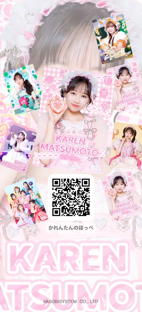 かれんたんのほっぺ👼🏻🎀🤍 tweet media