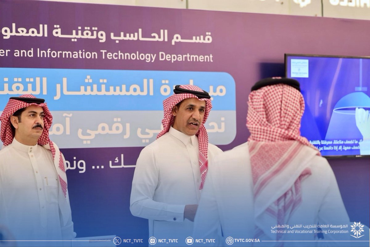 الكلية التقنية بنجران tweet media
