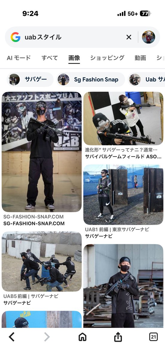 🧑🏻‍🦲さんぺい🧑🏻‍🦲 tweet media