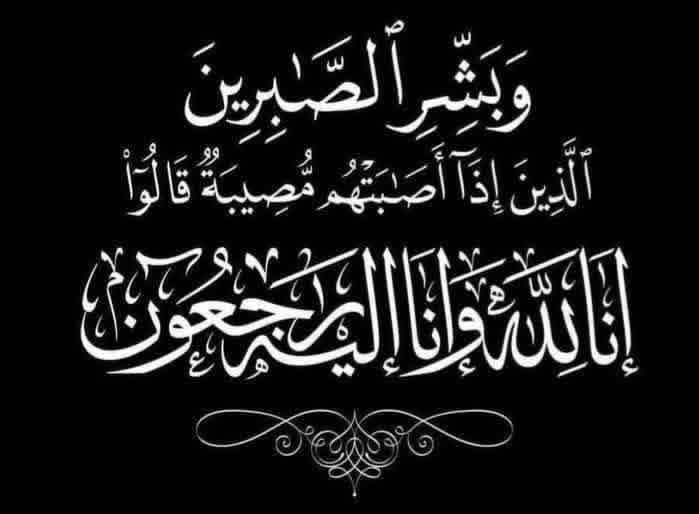 ناصر الدوسري tweet media