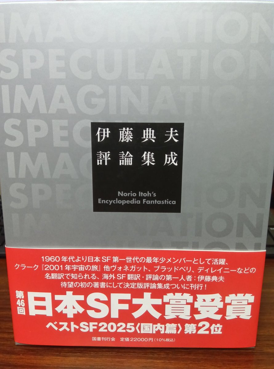 九頭見 灯火/九住龍 (@kei_ideaone) / Posts / X