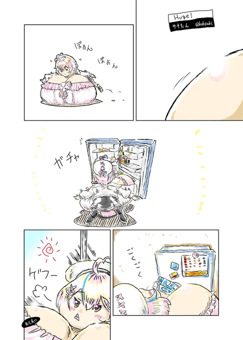 #まじぱねぱれっと #秘間慈ぱね
「道徳ゼロ」は私の方でした…ごめんなさい。 