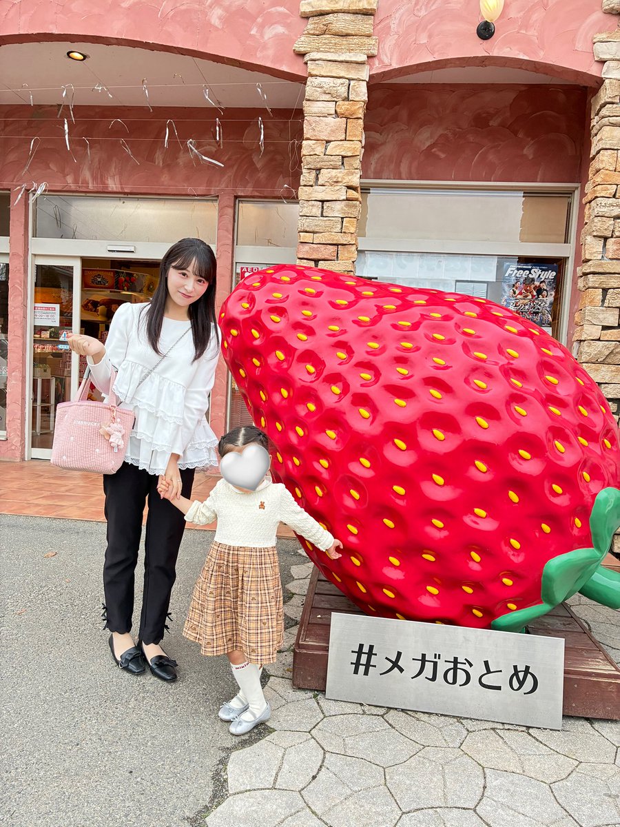 moe_1108's tweet photo. 🍓👧🏻 https://t.co/z2XoqSkEF1