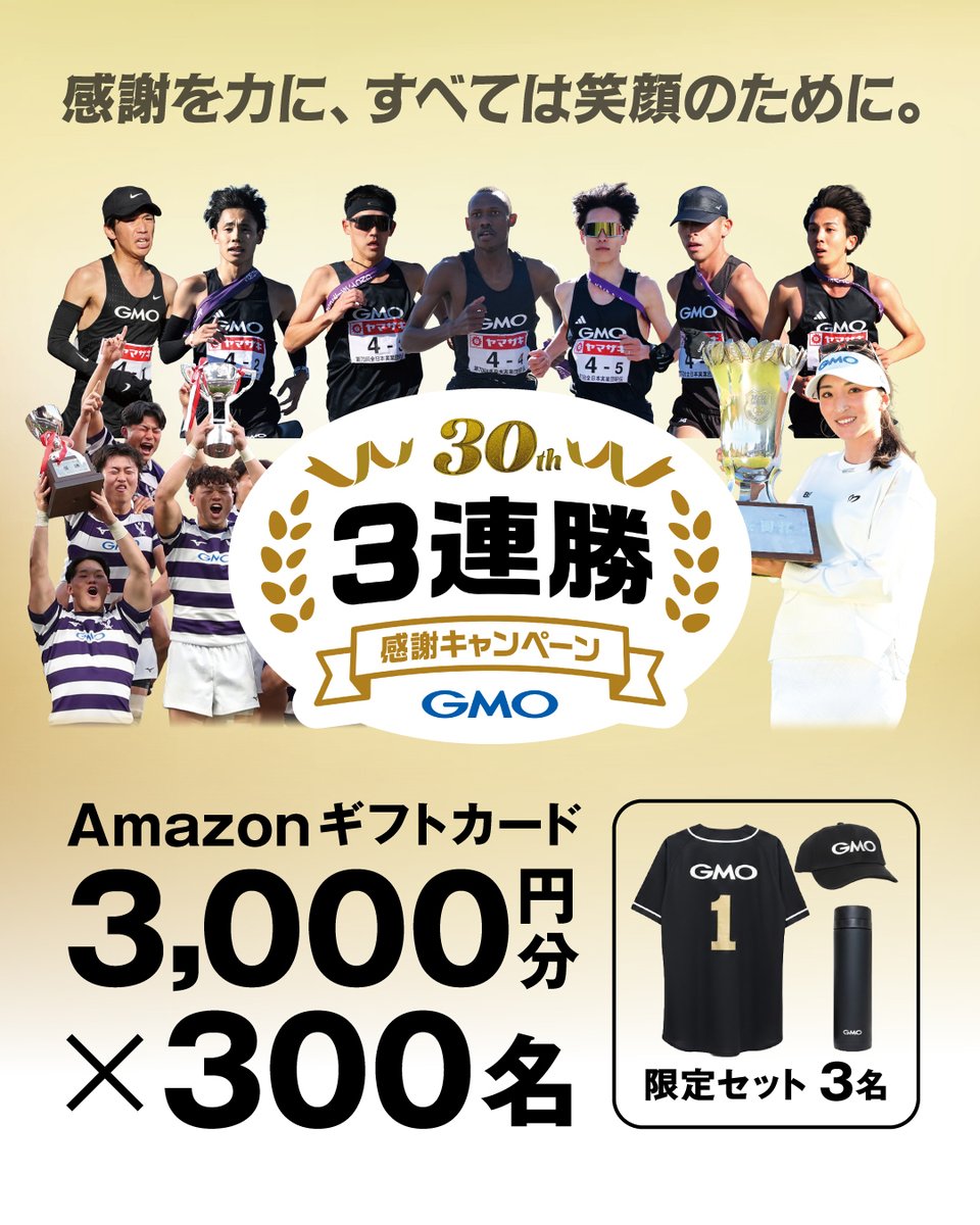 もにゃち (@monyachiZ) / Posts / X