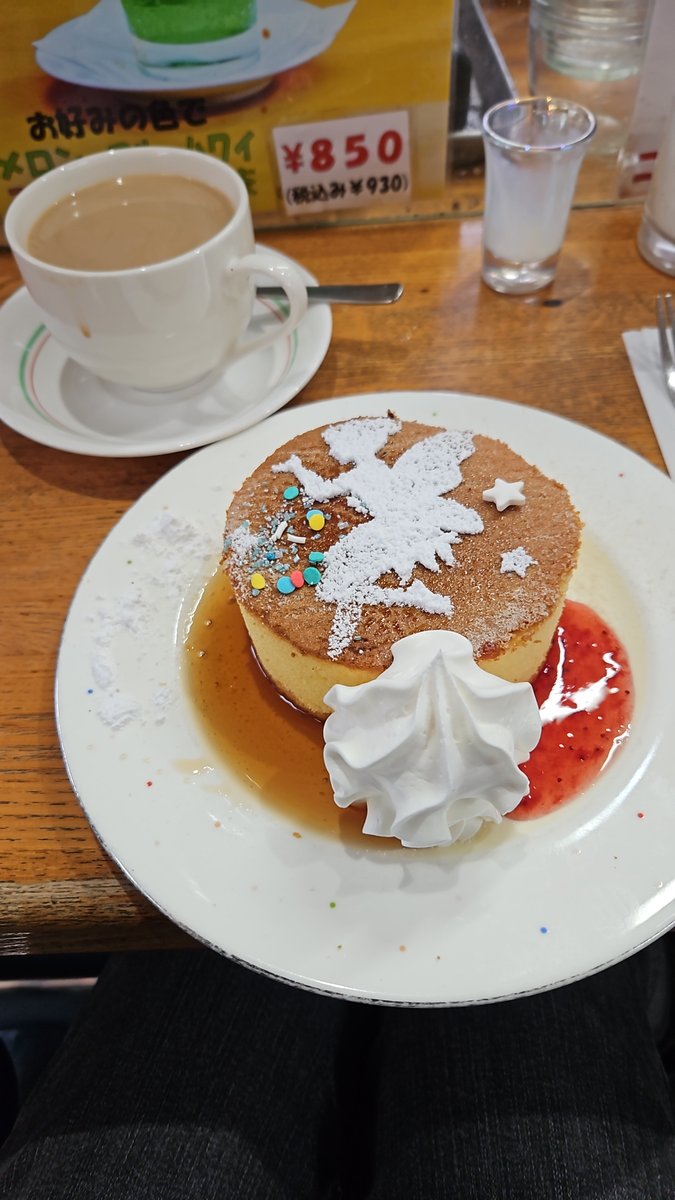 Café de Raak (Asakusa)

I'm gonna grow into a round Chattina here...