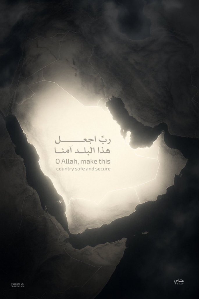 blu_65's tweet photo. @modgovksa @Nawafalanzi_10 https://t.co/cQljJtpee7
