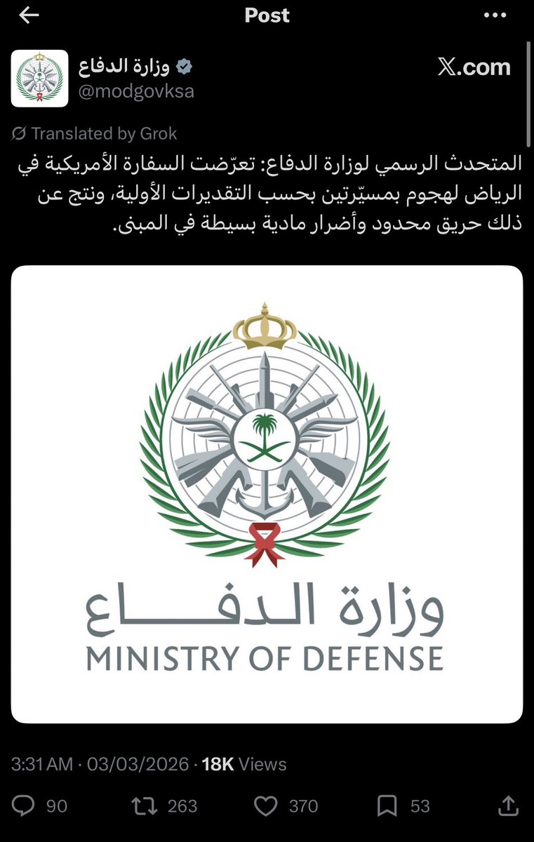 The President tweet media