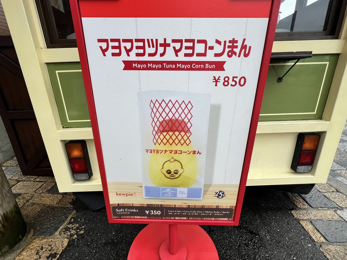 まめちゃん🌱 (@tamachankamoyo) / Posts / X