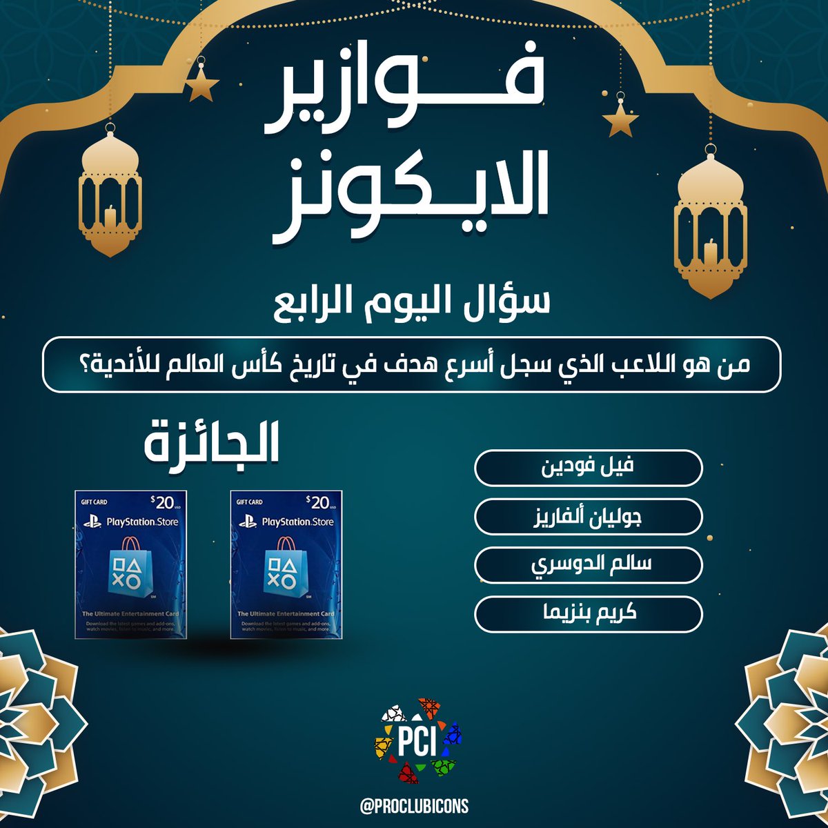 ᴘʀᴏᴄʟᴜʙ | ɪᴄᴏɴs ⚡™️ tweet media