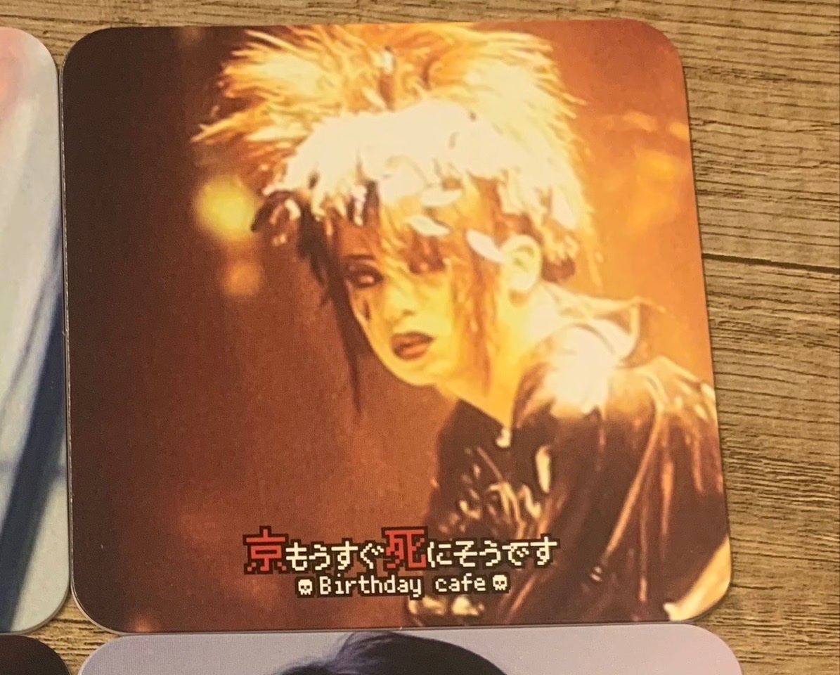 このコースターいる人いますか？