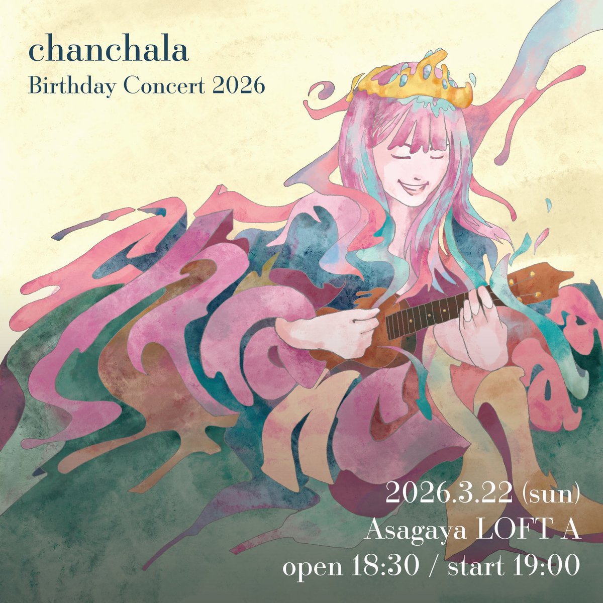 3/22(日)
chanchala BIRTHDAY CONCERT 2026
OPEN 18:30 - START 19:00

【出演】 chanchala(Vo, ukulele) 目木とーる(Guitar) backy(Bass) 河中 照一(Cajon)
【ゲスト】 yukarin、DEFROCK 前売￥3,500 / 当日￥4,000  配信チケット 通常 ￥3,000 お祝い ￥3,500 超お祝い ￥4,000