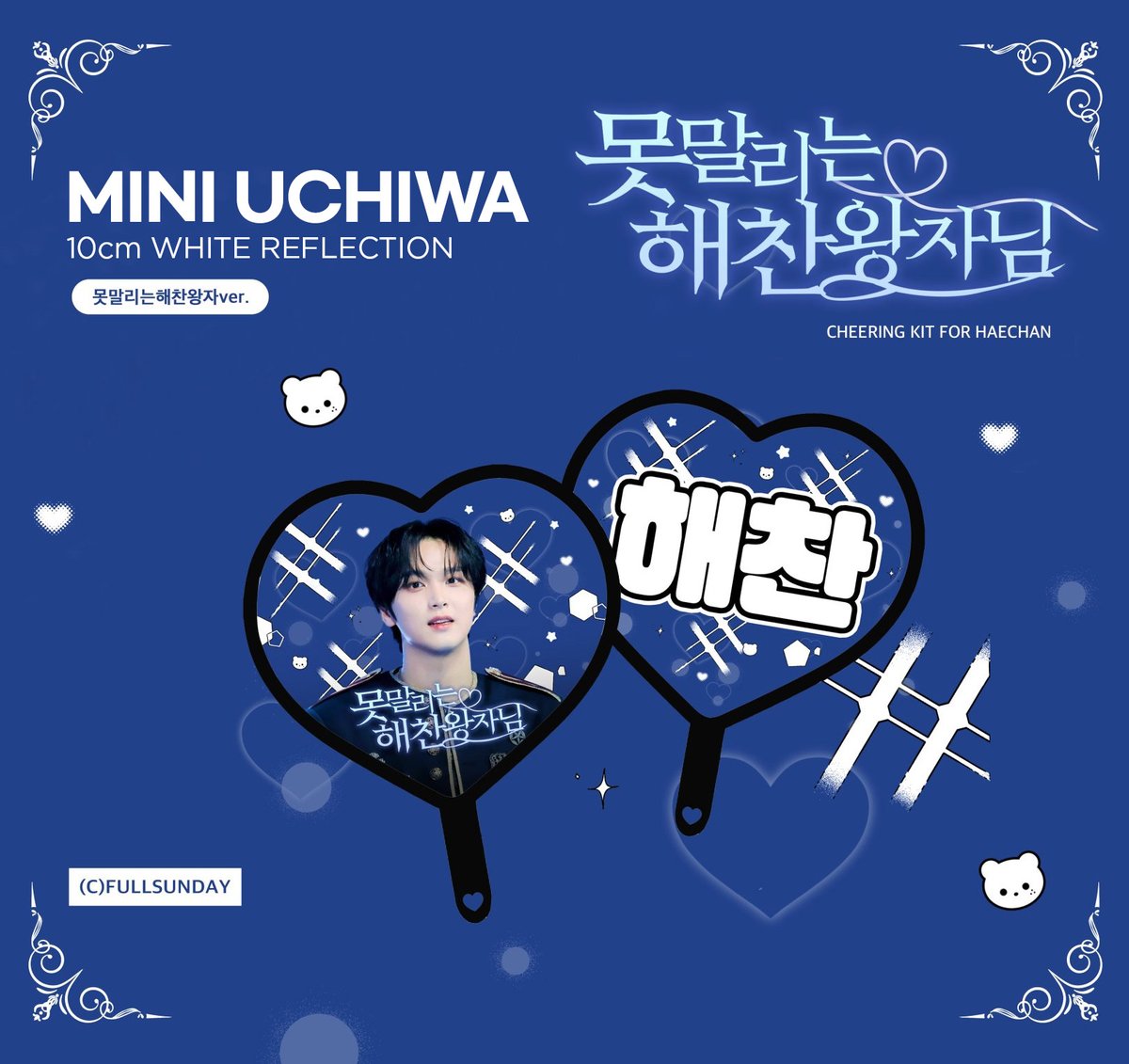 풀썬데이🌻 tweet media