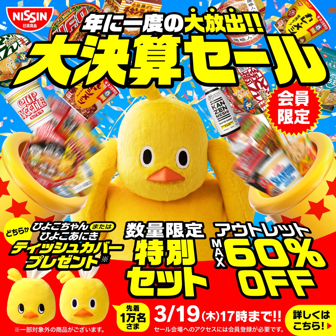 コレットは死ぬことにした 祝連載50回アニバーサリープレート 懸賞品 抽選当選品 🎁【その場で当たる】簡単応募その場で抽選＆当選の懸賞一覧新着順