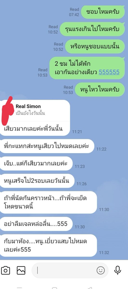 Simon Perez tweet media