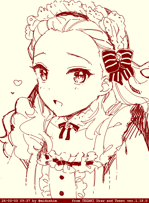 「」|みづしま亜留のイラスト