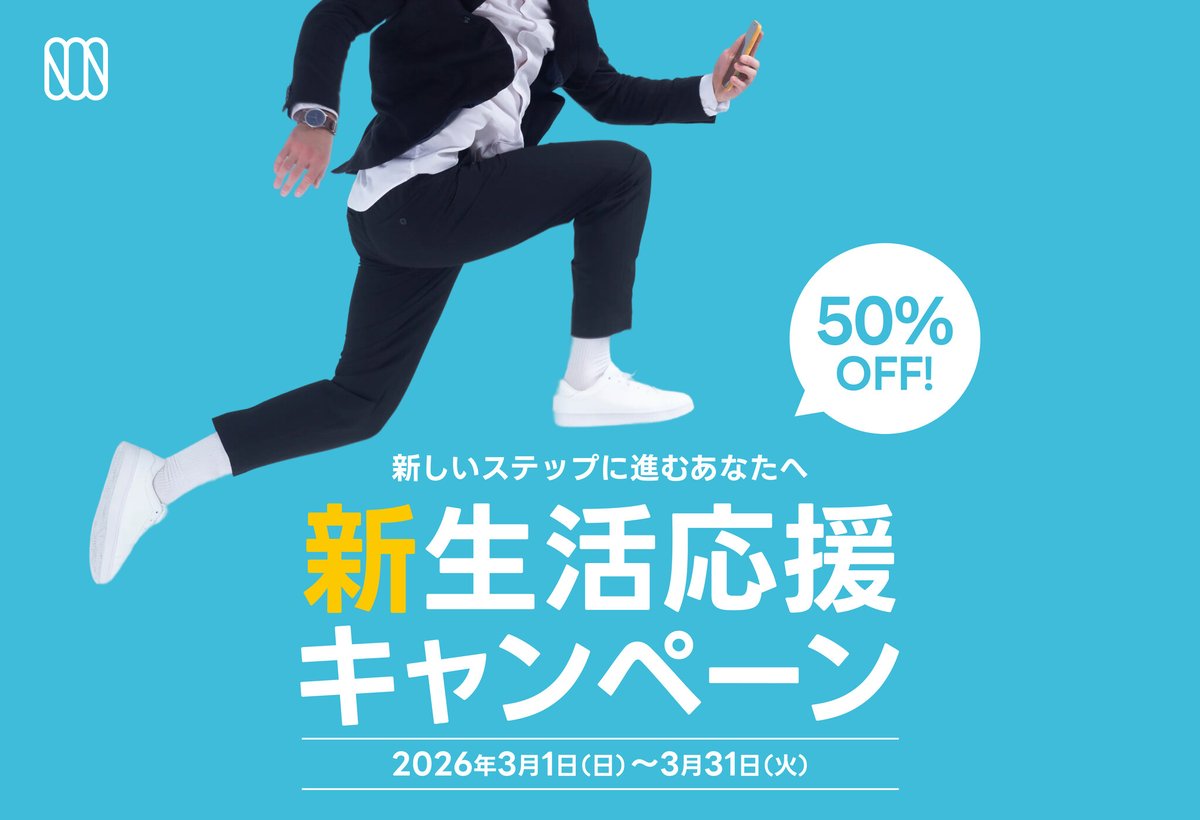 PR TIMESテクノロジー tweet media