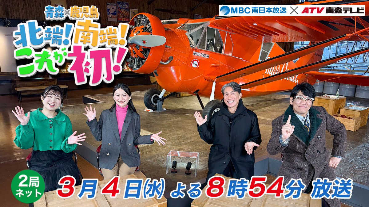 前園真聖 tweet media