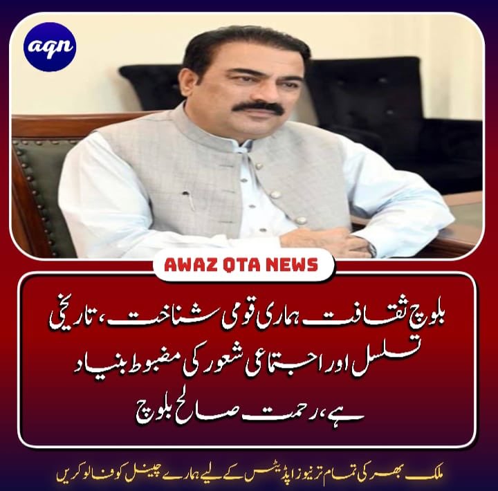 Rahmat Saleh Baloch -NP tweet media