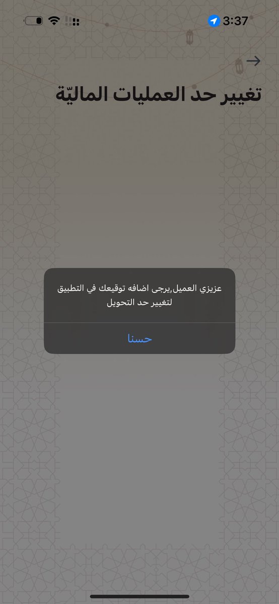 زياد tweet media