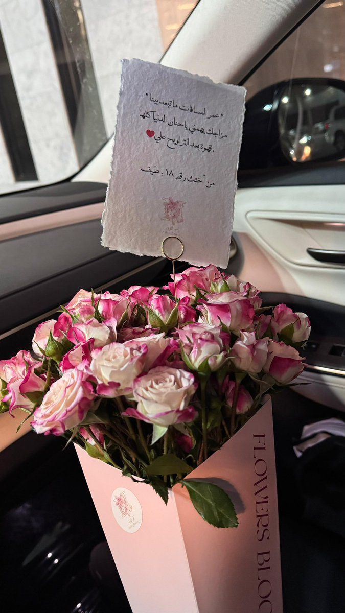 إيلينا العتيبي tweet media