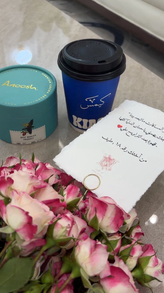 إيلينا العتيبي tweet media