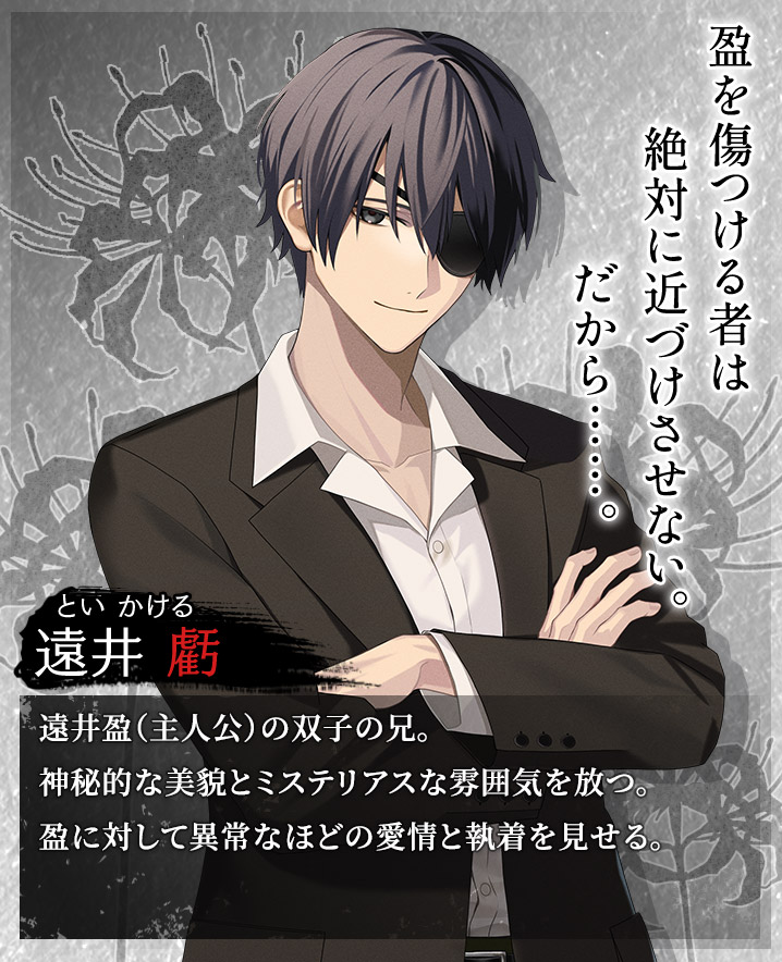 虧月の夜(きげつのよる)【公式】 tweet media