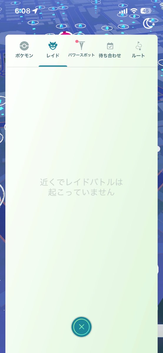 mei_zi1's tweet photo. ???
朝6時過ぎてもレイドタマゴも発生してない🧐
#india26 https://t.co/IpibD2dV5z
