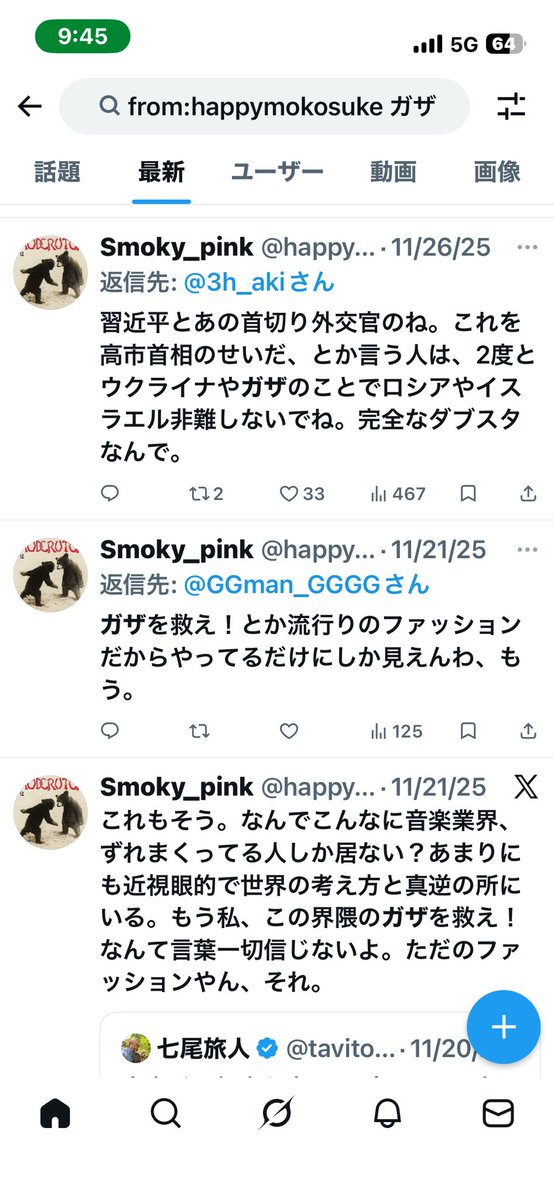 Post by いべひろあき on X: へ〜。