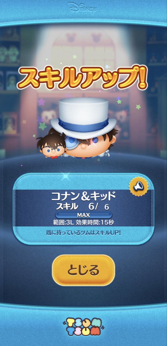 hatyametyago's tweet photo. https://t.co/9nWWgEcnjx